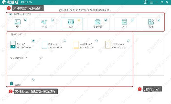 怎么恢复硬盘删除的数据？试试这3大方法！