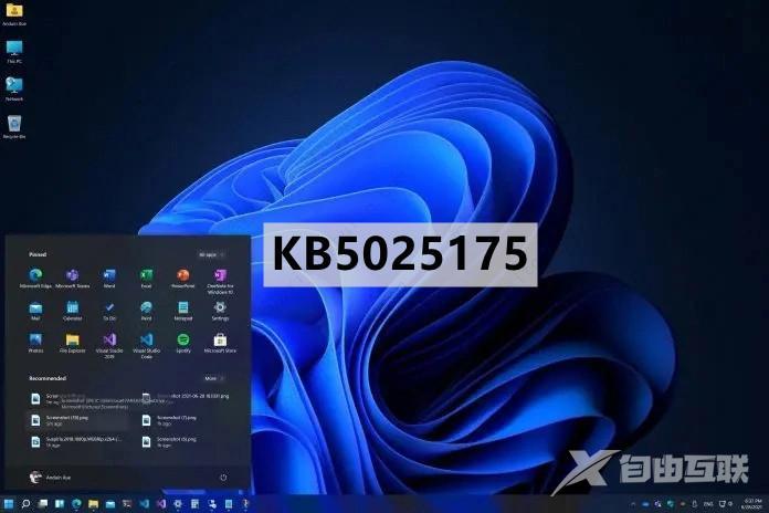 微软面向Win10 / Win11用户发布KB5025175补丁更新，检测和缓解CPU漏洞