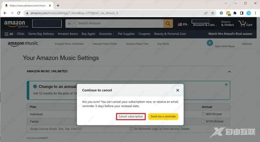 如何取消亚马逊音乐订阅？