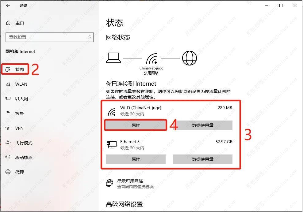 如何启用或禁用Windows中的传递优化服务？