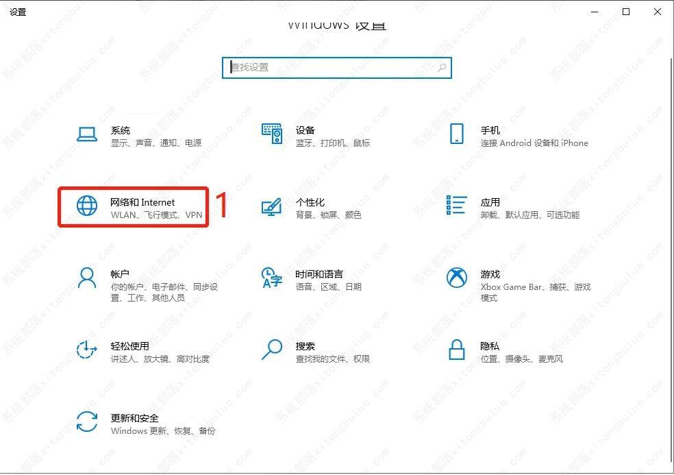 如何启用或禁用Windows中的传递优化服务？