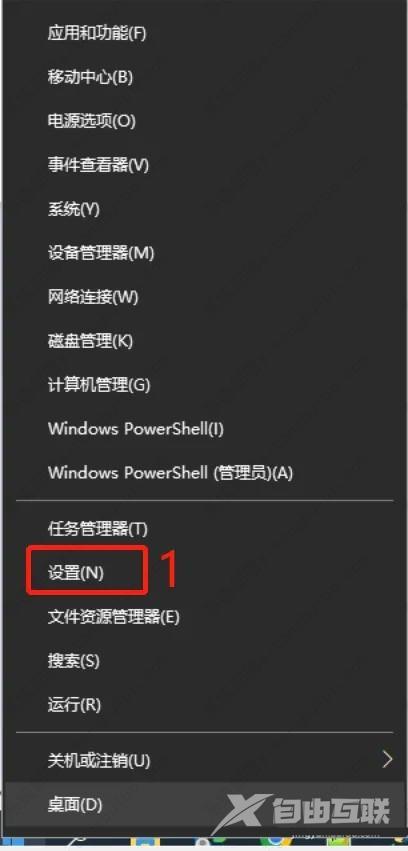 如何启用或禁用Windows中的传递优化服务？