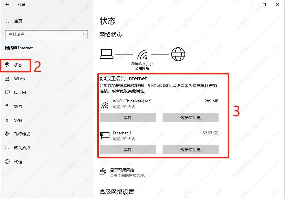 如何启用或禁用Windows中的传递优化服务？