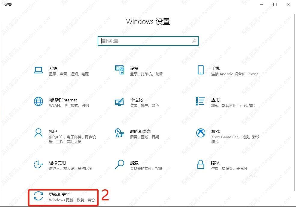 如何启用或禁用Windows中的传递优化服务？