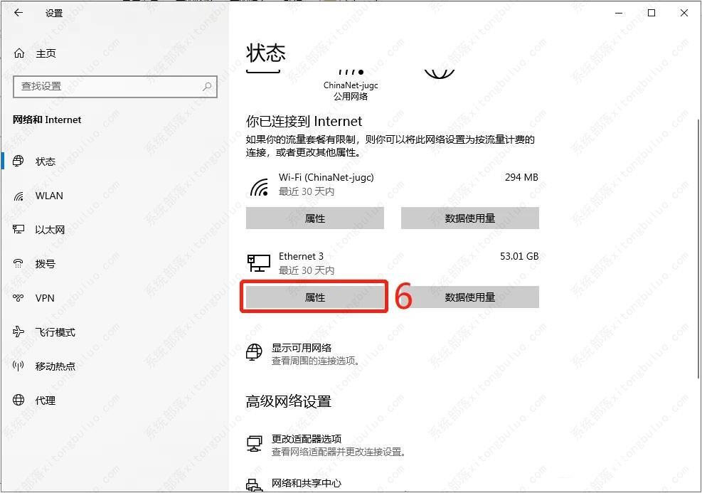 如何启用或禁用Windows中的传递优化服务？