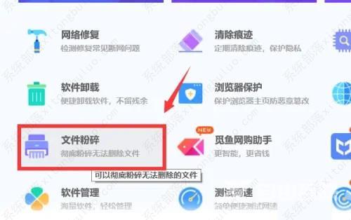 “一个意外错误使您无法删除该文件”如何解决？