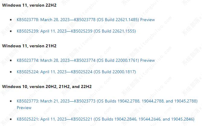 微软确认4月累积更新导致Win11/10本地账户登录出问题！