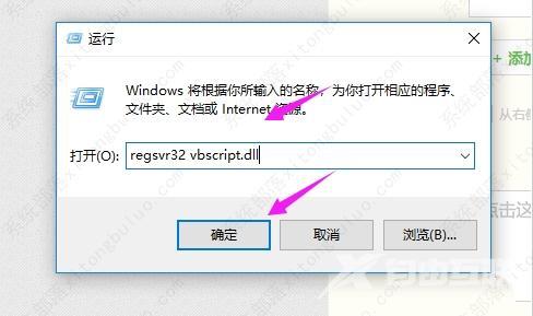 电脑浏览器打不开网页提示err_connection_reset错误的解决方法