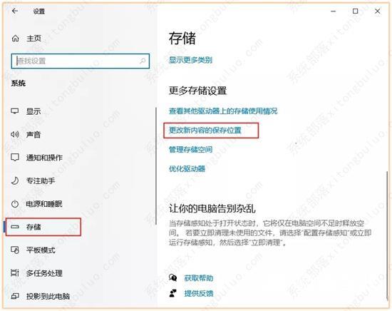 c盘怎么清理到最干净只保留系统？c盘深度清理图文教程分享