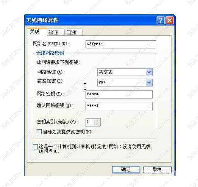 SSID是什么意思？SSID详细介绍