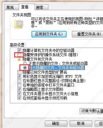 c盘中users文件夹找不到怎么办？c盘中users文件夹找不到解决方法