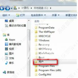 c盘中users文件夹找不到怎么办？c盘中users文件夹找不到解决方法