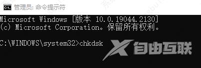 电脑蓝屏错误代码0x0000007e的原因及四种解决方法