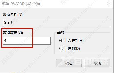 电脑蓝屏错误代码0x0000007e的原因及四种解决方法