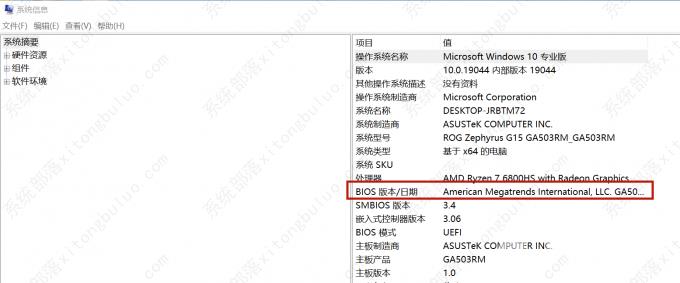 电脑蓝屏错误代码0x0000007e的原因及四种解决方法