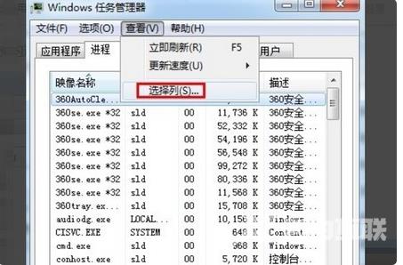 另一个程序正在使用此文件进程无法访问怎么办？