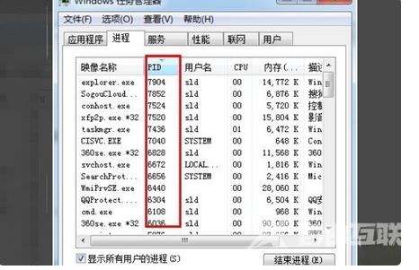 另一个程序正在使用此文件进程无法访问怎么办？