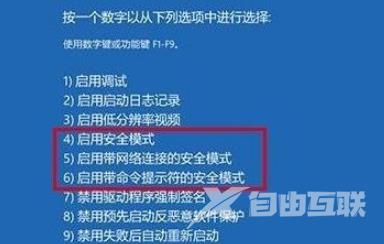 电脑蓝屏提示代码0x0000020怎么解决？蓝屏提示代码0x0000020修复教程