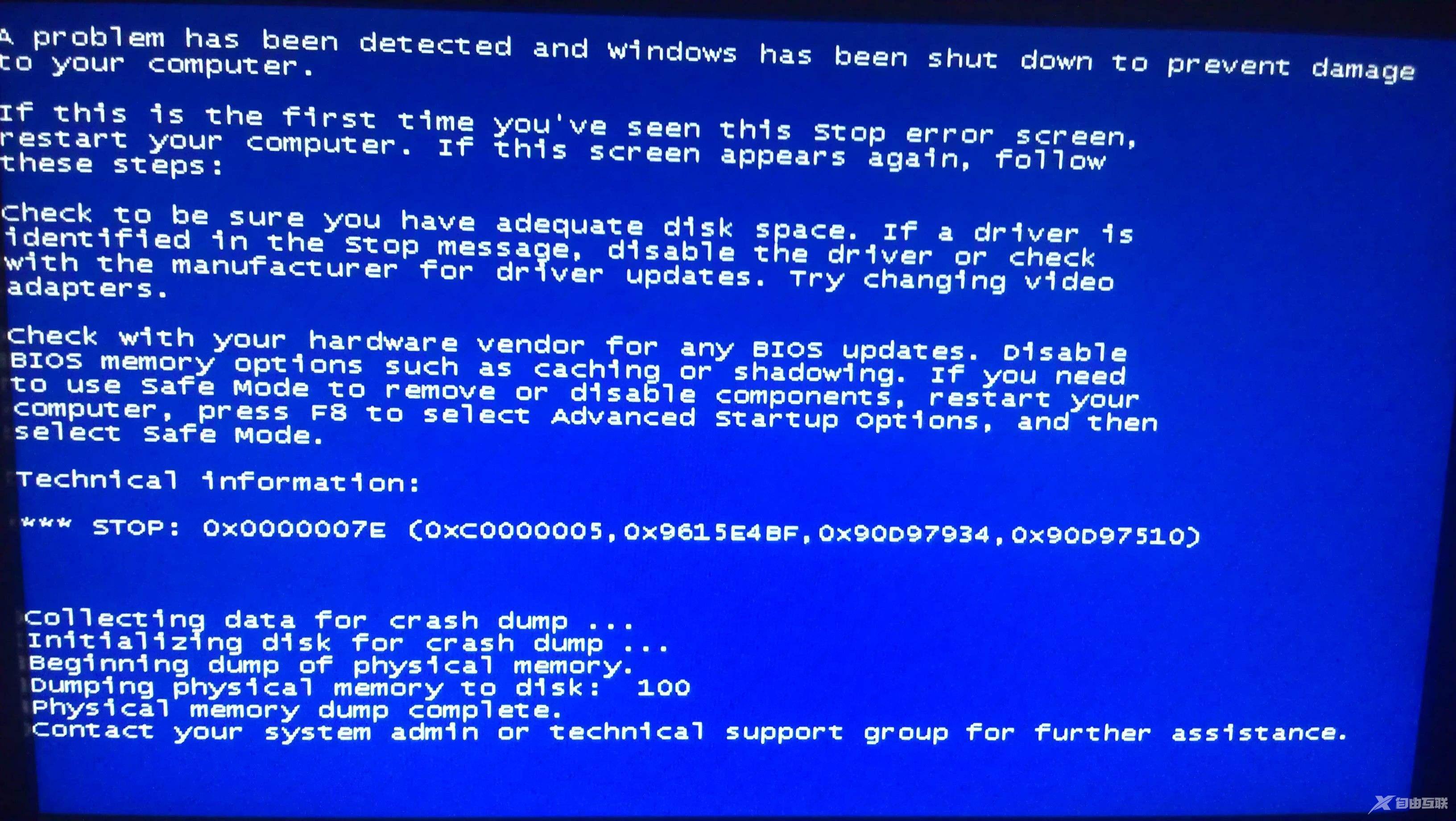 问题事件名称BlueScreen怎么解决？