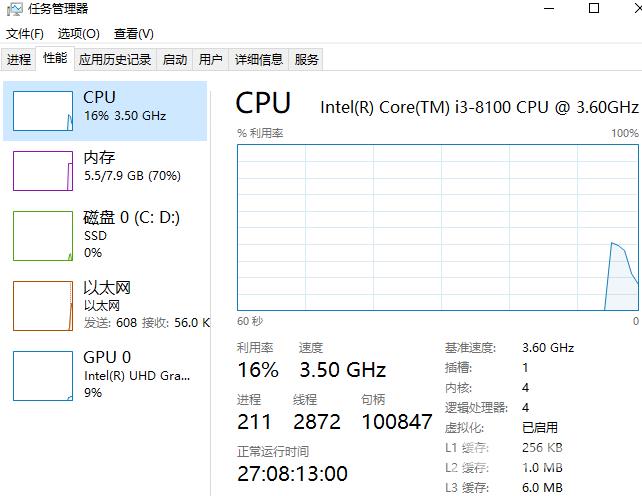 电脑卡的原因有哪些？影响电脑卡的原因和解决方法