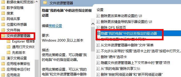 d盘不见了如何恢复？d盘不见了恢复方法