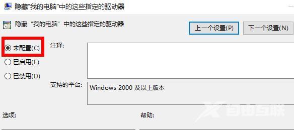 d盘不见了如何恢复？d盘不见了恢复方法