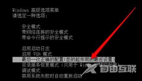 错误代码0xc0000225怎么修复？错误代码0xc0000225修复教程