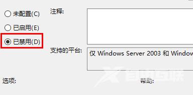 正在准备配置windows请勿关闭计算机的解决方法！