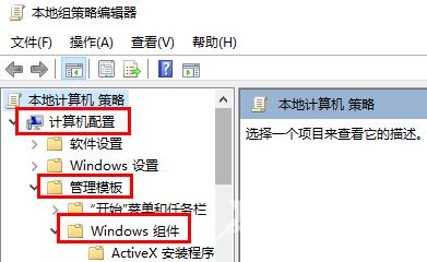 正在准备配置windows请勿关闭计算机的解决方法！