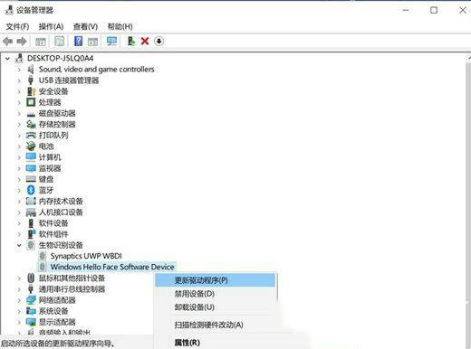 windows hello人脸识别找不到摄像头怎么办？