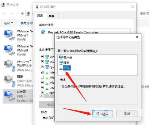 win10有网但是浏览器网页打不开怎么办 win10系统有网络打不开网页的解决办法分享