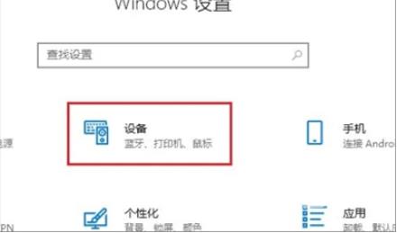 windows10输入法怎么设置 windows10输入法切换快捷键方法分享