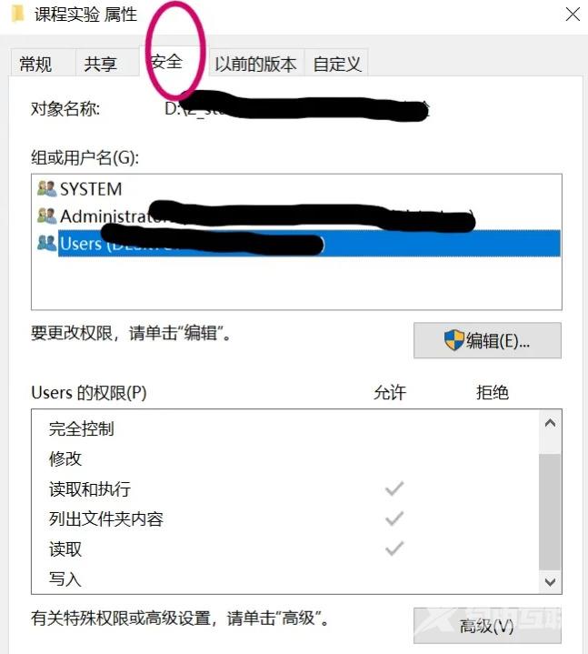 word被锁定无法编辑怎么解锁 word文档被保护怎么取消锁定