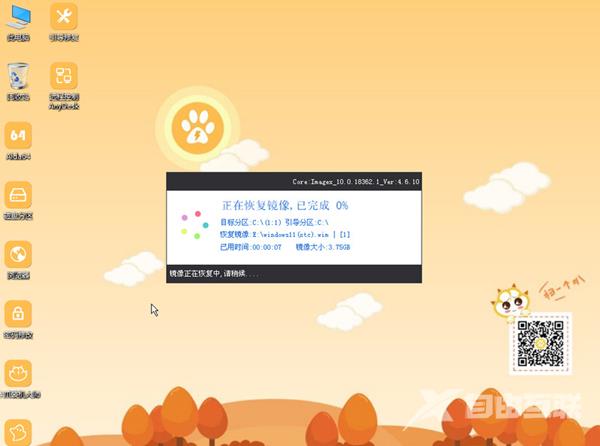 萝卜家园win11中文正式版系统下载 win11系统精简版免激活镜像文件下载