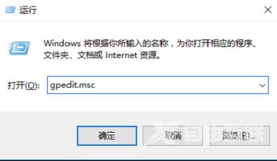 windows10关闭防火墙和杀毒怎么操作 windows10彻底关闭defender设置教程