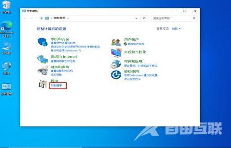 win10任务栏频繁卡死是为什么 win10任务栏卡住了怎么办