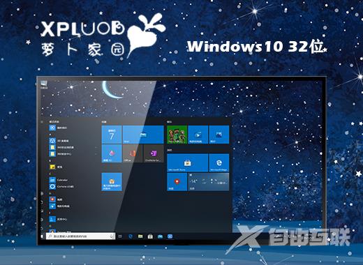 win10专业版下载官网地址 微软win10专业版下载安装教程