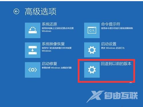 电脑提示我们无法完成更新,正在撤销更改怎么办 win10电脑一直撤销更新开不了机怎么解决