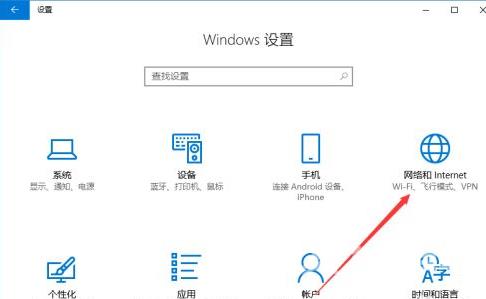 win10应用商店错误代码0x80072efd怎么办 微软商店无法打开提示0x80072efd怎么解决