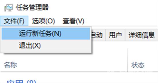 电脑下面任务栏怎么恢复正常 电脑下面任务栏恢复出厂设置教程