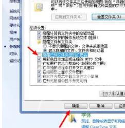 win7显示文件扩展名的方法有什么 win7文件扩展名怎么显示出来