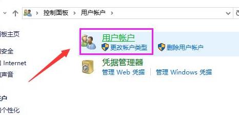 win10修改用户名怎么操作 win10如何修改用户名