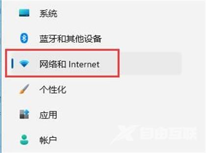 win11的wifi功能突然消失了怎么找回 win11的wifi选项不见了怎么办