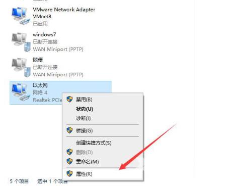 win10有网但是浏览器网页打不开怎么办 win10系统有网络打不开网页的解决办法分享