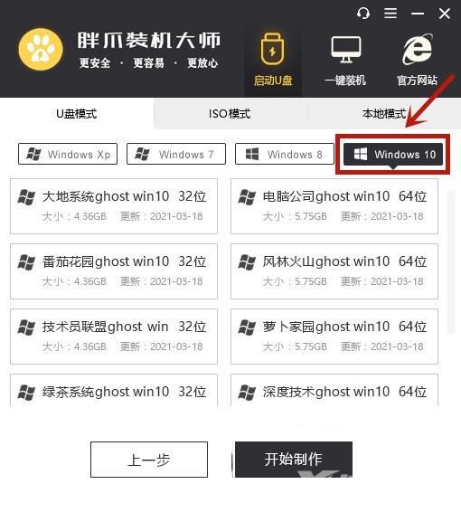 2g内存可以装win10吗 2g内存安装win10系统最新方法介绍