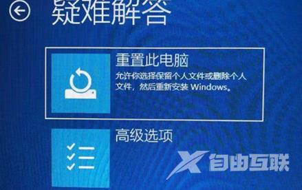 windows10进入安全模式的方法分享 windows10安全中心怎么关闭