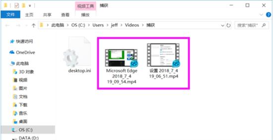 windows10录屏快捷键 windows10录屏功能怎么打开