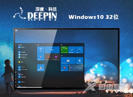 windows10原版iso镜像系统下载 win10官网版系统免费下载