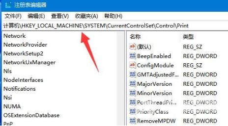 win11添加不上共享打印机怎么办 win11连不上共享打印机的解决办法