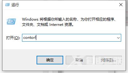 win10如何开启自带的虚拟机功能 win10自带虚拟机使用安装教程